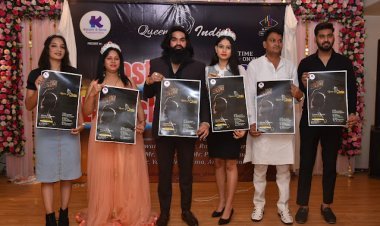नेशनल लेवल ब्यूटी पेजेंट 'क्वीन ऑफ इंडिया सीजन 2' की प्रेस कॉन्फ्रेंस व पोस्टर रिवील सेरेमनी का हुआ आयोजन